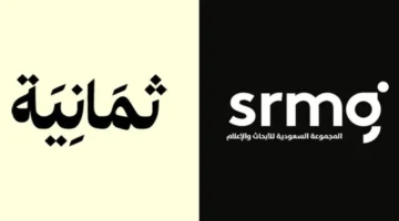 تردد قناة ثمانية hd الجديد يشعل محركات البحث.. استقبلها الآن بجودة عالية واستمتع بكل المباريات مباشرة